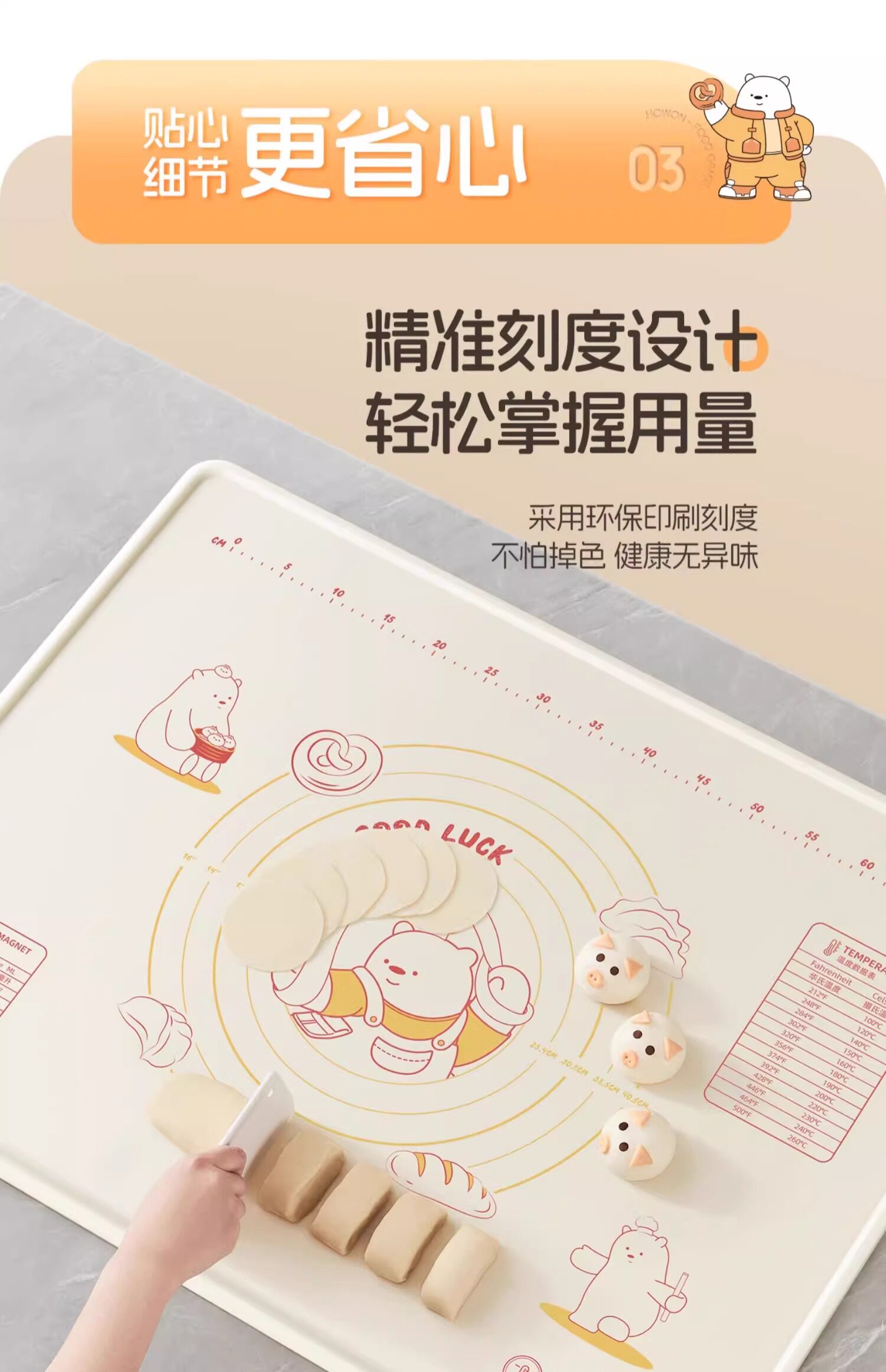 Разминание мат 揉面垫家用加厚食品级硅胶垫和面垫子案板擀面杖面食面点板