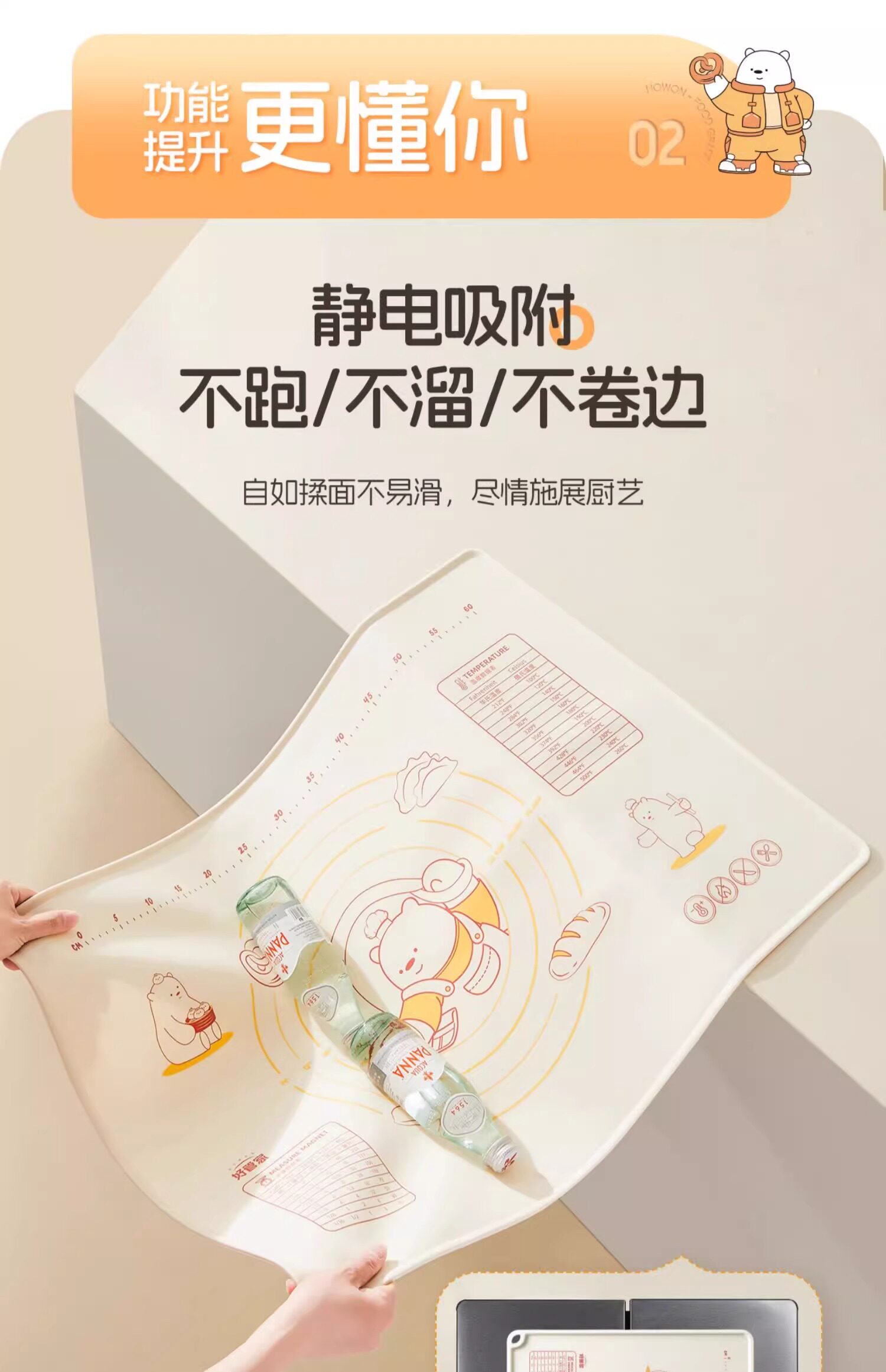 Разминание мат 揉面垫家用加厚食品级硅胶垫和面垫子案板擀面杖面食面点板