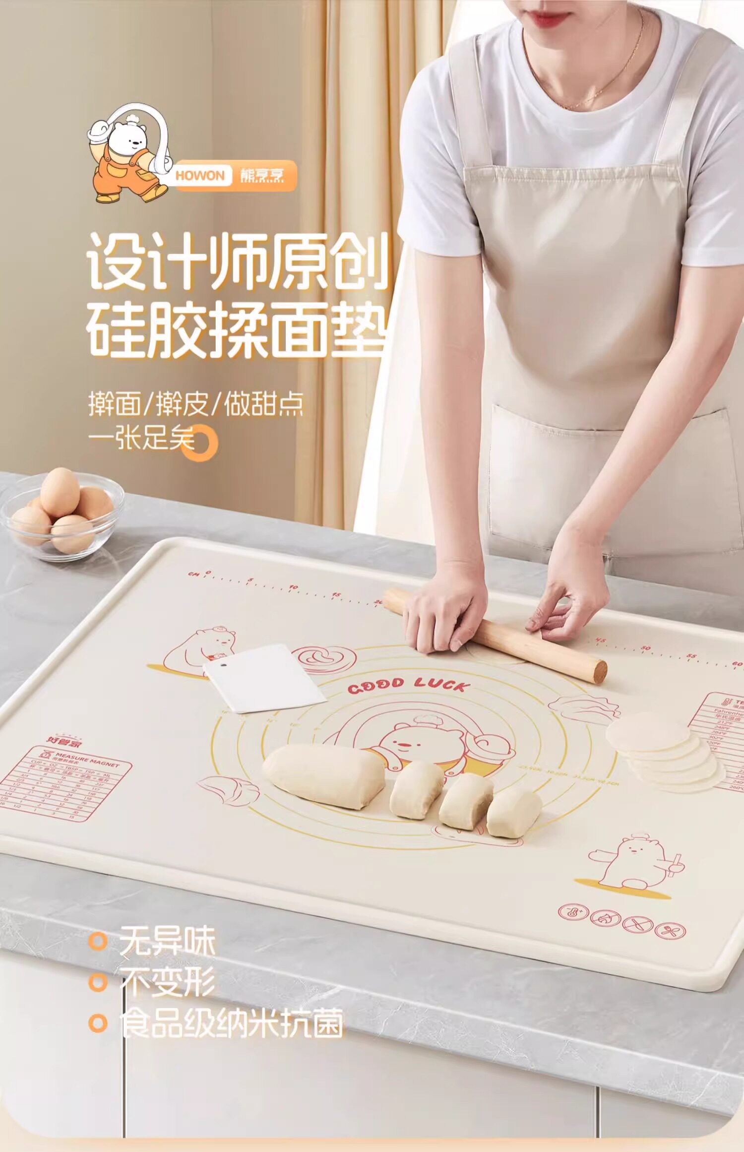 Разминание мат 揉面垫家用加厚食品级硅胶垫和面垫子案板擀面杖面食面点板