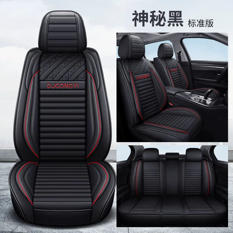 Auto подушка на четыре сезона General Corolar Favor Sagitar Binyue Binye Rui Ji Rui Ling все-в-одном