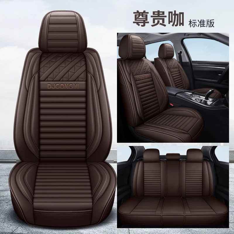 Auto подушка на четыре сезона General Corolar Favor Sagitar Binyue Binye Rui Ji Rui Ling все-в-одном