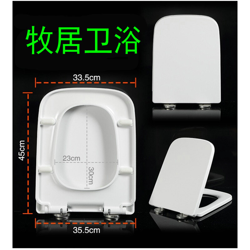 Toilet lid adapted for Nobel NOBER CHERRY BLOSSOM SAKURA Yingpie YINGPAI square UF seat plate PP plate