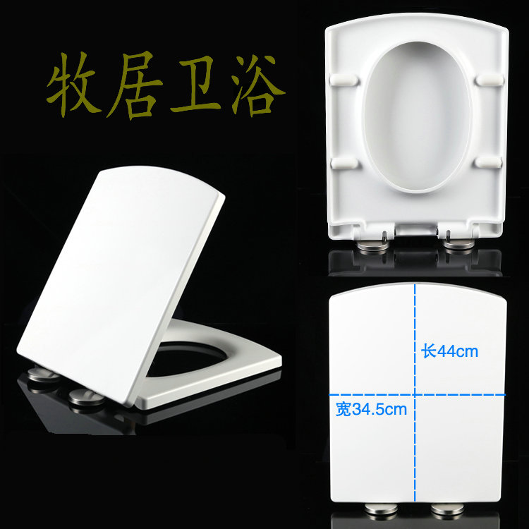 Toilet cover fitted with Hang Seng HENGSHENGSHENG KADLI Square UF Square PP Toilet Plate Sit