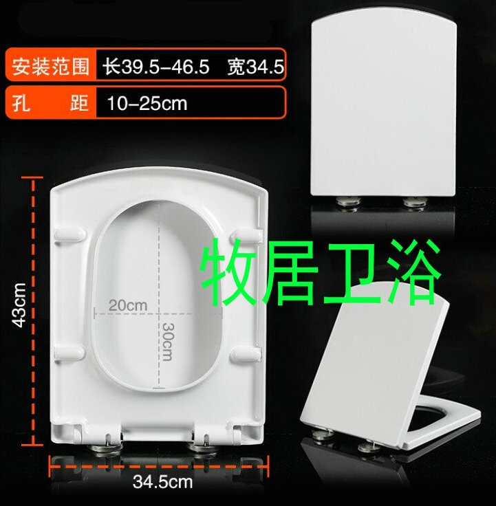 Toilet cover adapted to new medium source Newzhongyuan sits toilet cover Namega NAMEIQI Dodge cover