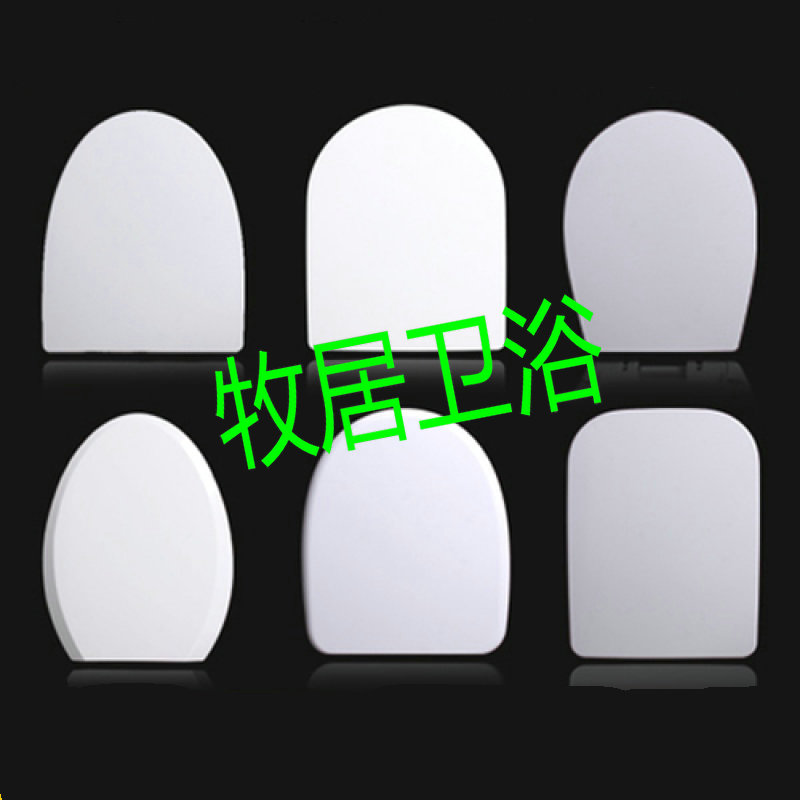 Toilet lid adapted Apollo upscale old fashioned toilet V O U-shaped bidet universal toilet lid plate