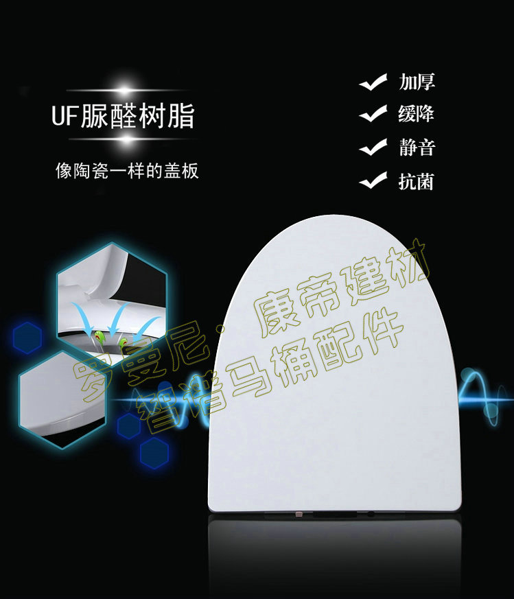 Toilet cover suitable for crown beads GUANGZHU old-fashioned toilet cover V-type UF sitting board PP toilet board hotel board