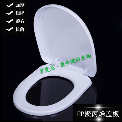 Toilet cover suitable for Snooker SNOOKER old-fashioned toilet U-shaped slow drop thickened cover