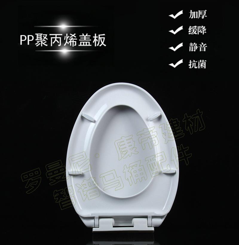 Toilet Lid Adapted Samite SUMMARY OLD SITTING TOILET COVER PLATE V TYPE SEAT PENCE TOILET PLATE HOTEL SPECIAL COVER