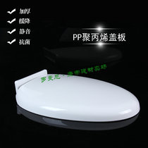Toilet cover is suitable for high EAGO old toilet V O U-shaped seat cover