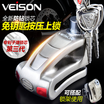 Taiwan anti-hydraulic shear locomotive disc brake lock motorcycle lock electric car anti-theft lock disc lock disc lock electric car lock