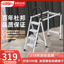 DuPont Dupont household ladder multifunction clothes hanger telescopic folding herringbone ladders aluminium alloy thickened drying stairs