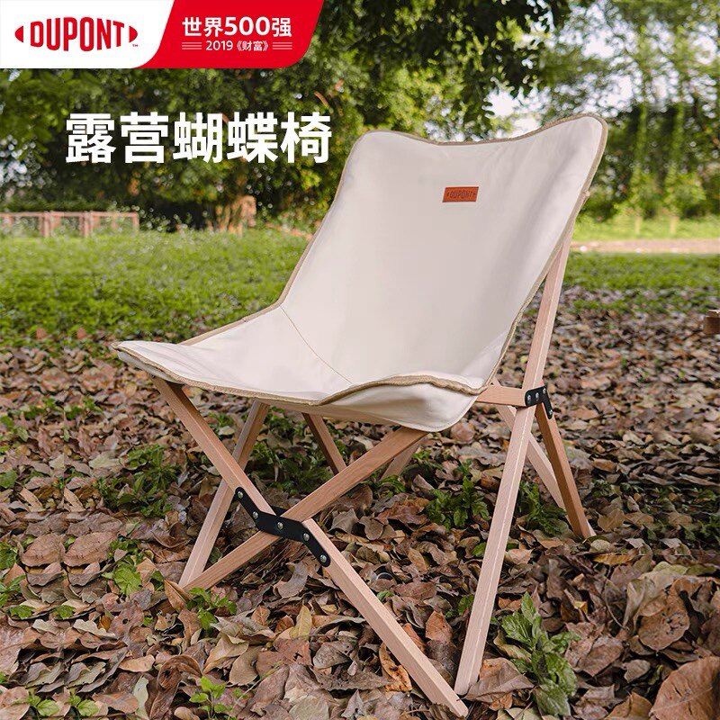 DuPont Outdoor Foldable Leisure Chair Exquisite Camping Equipment Self-driving Camping Portable Solid Wood Butterfly Chair