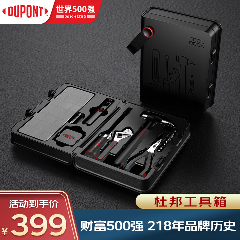 DuPont Toolbox Multi-functional Industrial Grade Portable Home Maintenance Combined Car Toolbox Set Household Hardware