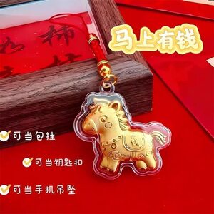 2026 Year of the Horse, Get Rich Immediately, Cute Mobile Phone Chain Pendant, Bring Wealth and Prosperity, Little Horse Pendant Keychain, Handy Gift