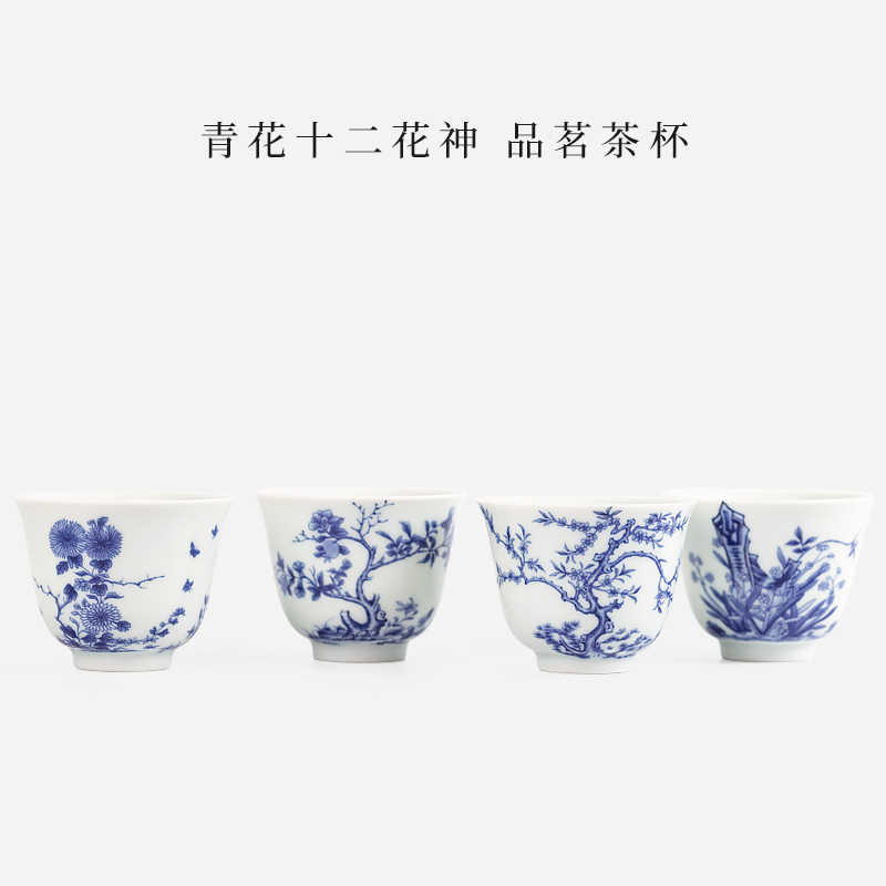 十二花神杯- Top 1000件十二花神杯- 2025年11月更新- Taobao