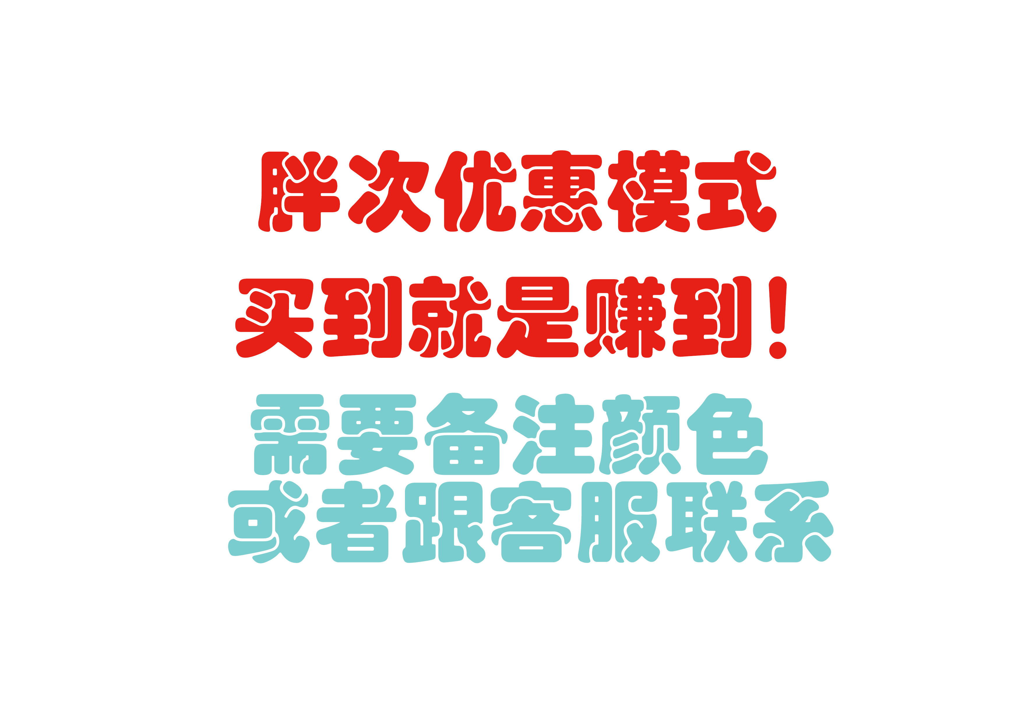 fufu胖次优惠模式//miku玩偶内裤可爱卡哇伊蓝白条胖次葱葱卷香菜