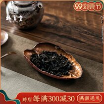 Zhenbaotang tea Lotus pure copper handmade crab wake-up tea home kung fu tea set tea shovel tea ceremony accessories tea