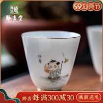 Zhenbaotang ceramic household small tea cup kung fu tea set tea set Tea Cup Master Cup empty series tea cup