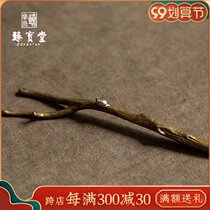 Zhenbaotang pot pick pure copper pot fork tea clip original personality silver pot tea pot cover clip kung fu tea props spare parts