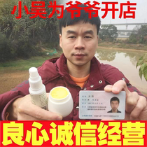 (Focus on stubborn nose problems) Grandpa’s old prescription Chinese herbal medicine for external use configured according to the situation