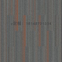 Carpet registration sample interface SHAW MiLLiken original factory shipped and installed carpet