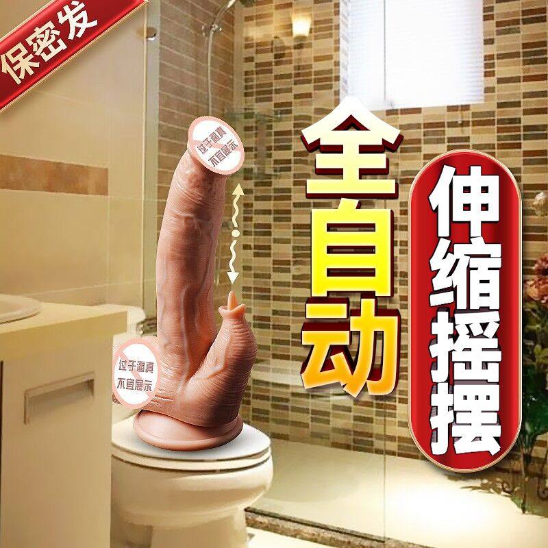 Women's goods props flirting sex toys couples yellow help love tools into elephants adult couples sm