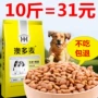 Thức ăn cho chó 5kg10 kg kích thước chó trưởng thành chó con chó con Thức ăn chính 20 con gấu Jin Maode chăn nuôi Satsuma bên chăn nuôi đặc biệt 40 thức ăn khô cho chó