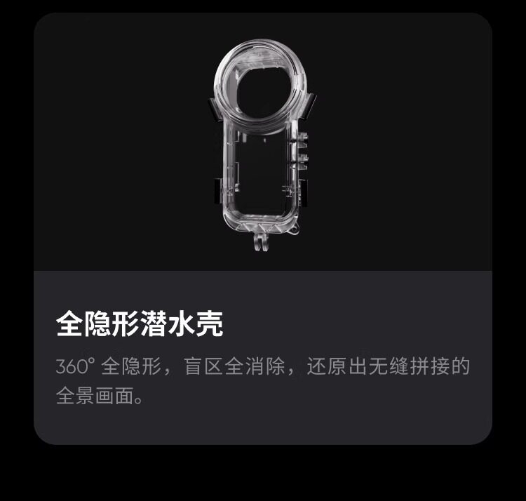 Shadow Stone Insta360 x5 панорамный движение камера дайвинг мотоцикл верховая езда Стабилизация водонепроницаемый 8K видео-съёмка высокого разрешения машина 
