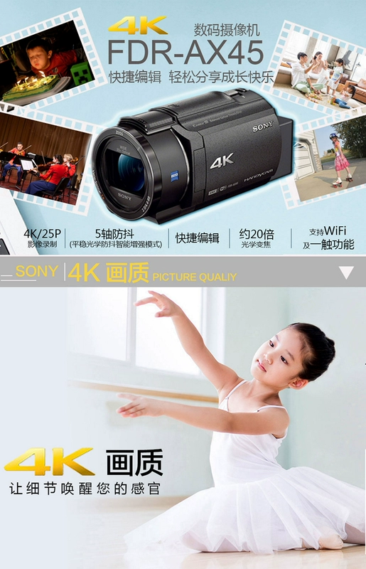 SONY Sony 4K độ nét cao máy ảnh video kỹ thuật số FDR-AX45 camera chống rung video chuyên nghiệp zoom quang - Máy quay video kỹ thuật số