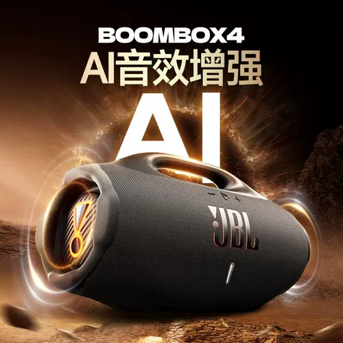JBL BOOMBOX4 Music God of War аудио портативный водонепроницаемый и пыленепроницаемый портативный Bluetooth-динамик четвертого поколения для улицы