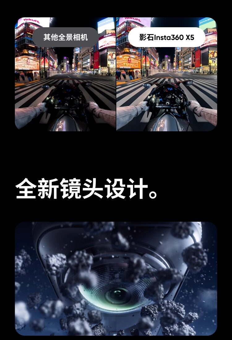 Shadow Stone Insta360 x5 панорамный движение камера дайвинг мотоцикл верховая езда Стабилизация водонепроницаемый 8K видео-съёмка высокого разрешения машина 