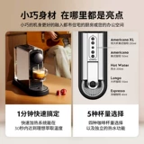 Nespresso capsule citiz