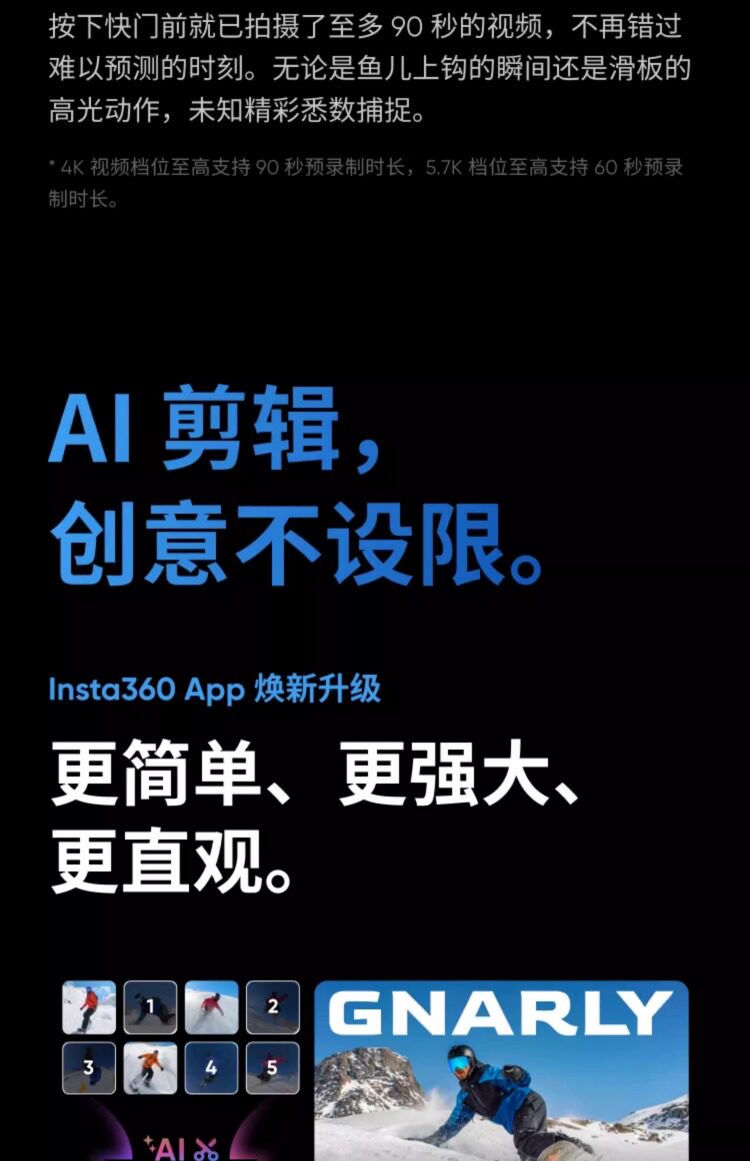 Shadow Stone Insta360 x5 панорамный движение камера дайвинг мотоцикл верховая езда Стабилизация водонепроницаемый 8K видео-съёмка высокого разрешения машина 