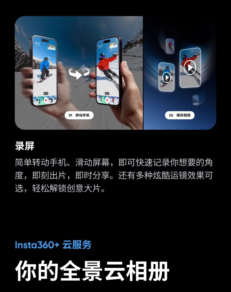Shadow Stone Insta360 x5 панорамный движение камера дайвинг мотоцикл верховая езда Стабилизация водонепроницаемый 8K видео-съёмка высокого разрешения машина 