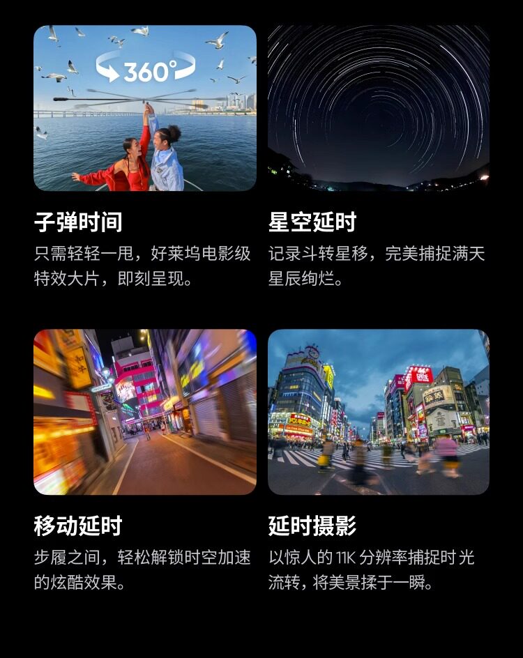 Shadow Stone Insta360 x5 панорамный движение камера дайвинг мотоцикл верховая езда Стабилизация водонепроницаемый 8K видео-съёмка высокого разрешения машина 