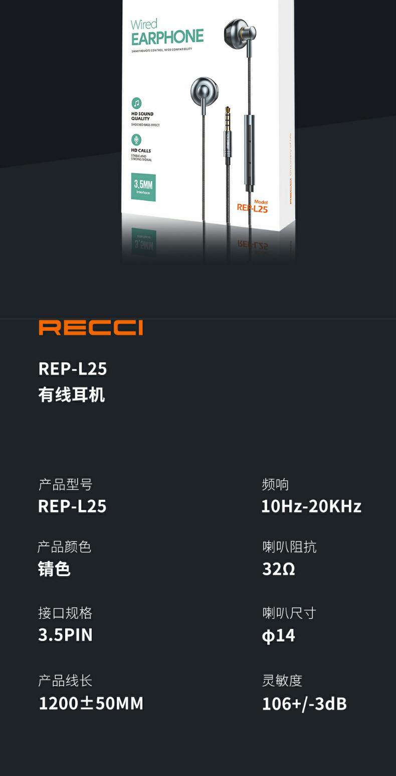 Проводной игровой гарнитуры recci有线耳机rep-l25编织线120cm插口通用高清音质通话语音 Green/linking