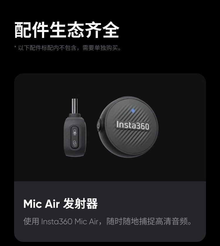 Shadow Stone Insta360 x5 панорамный движение камера дайвинг мотоцикл верховая езда Стабилизация водонепроницаемый 8K видео-съёмка высокого разрешения машина 
