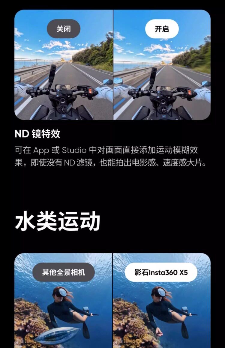 Shadow Stone Insta360 x5 панорамный движение камера дайвинг мотоцикл верховая езда Стабилизация водонепроницаемый 8K видео-съёмка высокого разрешения машина 