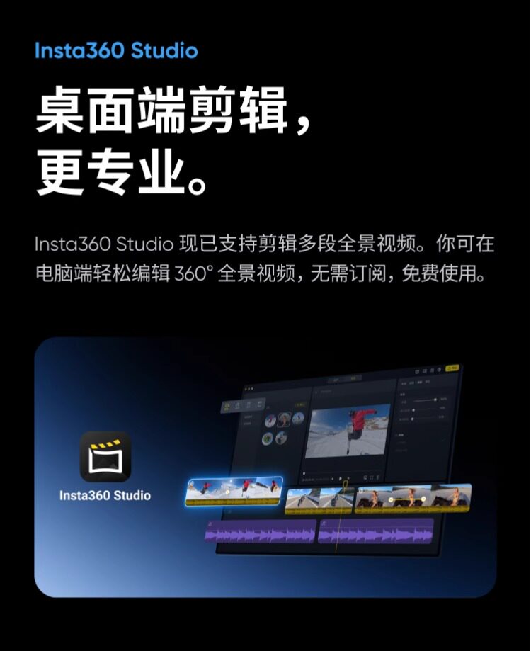 Shadow Stone Insta360 x5 панорамный движение камера дайвинг мотоцикл верховая езда Стабилизация водонепроницаемый 8K видео-съёмка высокого разрешения машина 