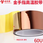 Gold Finger Nhiệt độ cao Băng keo Polyimide Hộp giấy hàn chống nóng Trào ngược Đầu gối Lithium Pin Pin Cách nhiệt Điện thoại di động Sửa chữa Trà cố định Băng keo vàng