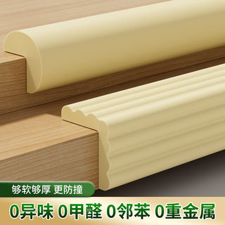 Anti-collision strip baby table edge anti-collision soft bag