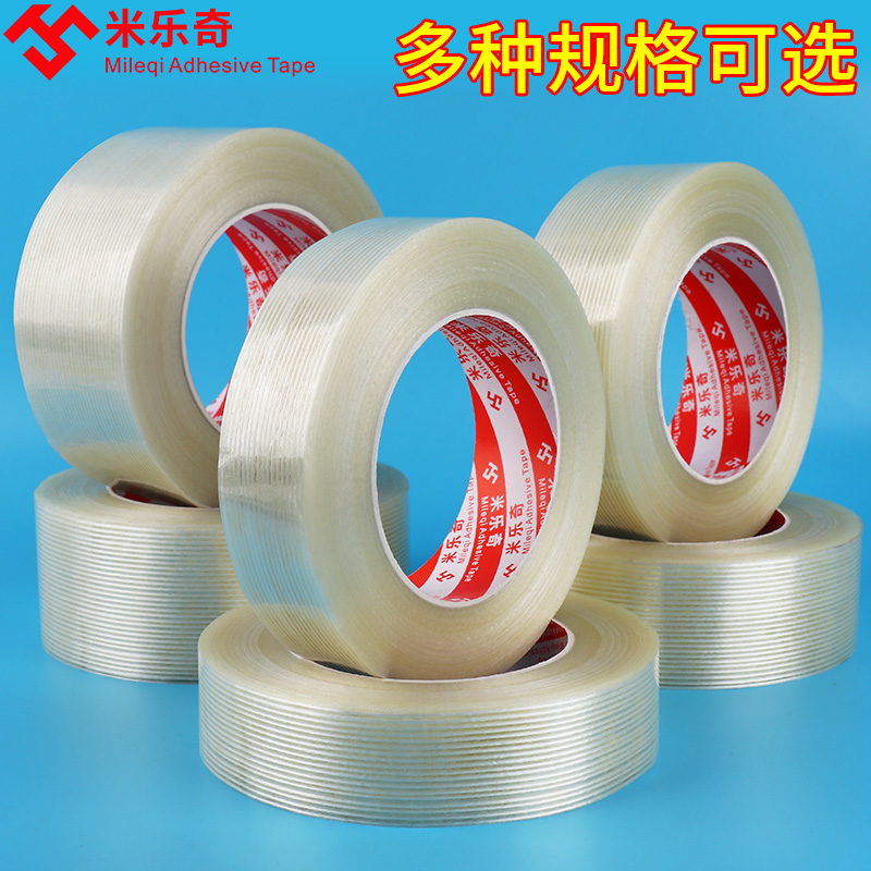 Transparent single-sided fiber tape Strong striped glass fiber High temperature resistant industrial windproof non-trace electrical strapping Heavy object bundling packing High viscosity Tear off without leaving residual glue Refrigerator tape widen