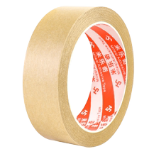 Miloqi kraft paper tape high viscosity and strength special art students students painting paper tape brown water-free tear-free painting frame kraft water-free glue paper sealing tape wholesale
