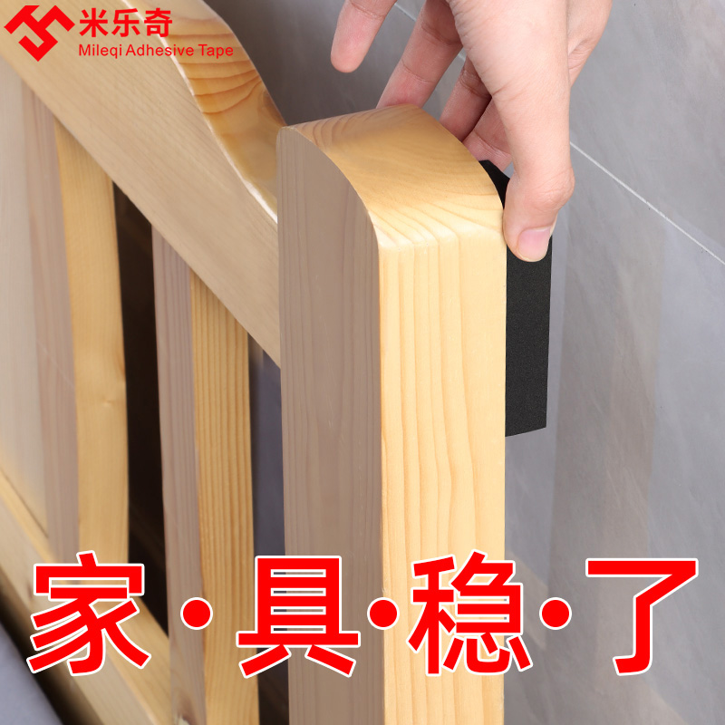 Bed head fixer bedsqueaking artificial bedboard silent paste anti-heterody chair feedback bed rocking bedbutton