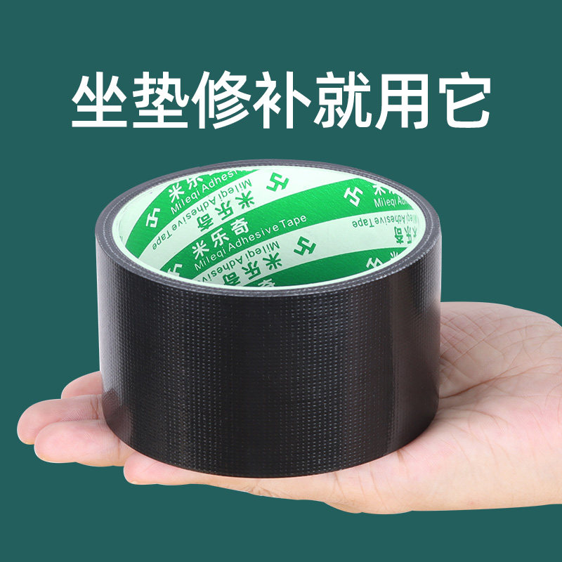 băng dính vải cách điện Màu đen chắc chắn băng vải một mặt cơ sở sửa chữa ghế sofa trợ cấp vá miếng dán da pin đệm ghế ô tô đệm ghế ô tô điện đầu giường tân trang sửa chữa lỗ vá băng vải băng keo chống thấm nước có độ nhớt cao băng dính vải 2 mặt băng keo vải cách nhiệt