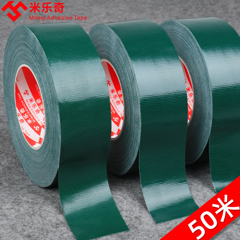 Green adhesive tape cloth base adhesive tape single-sided color powerful high adhesive floor wide adhesive tape waterproof no-mark vigorous rubberized rubberized fabric diy decorate white green red floor special floor protective film