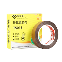 Teflon tape for high temperature circuit board insulation anti-scalding heat-resistant temperature-resistant and wear-resistant bag cutting machine vacuum machine packaging sealing cloth tape drying roller anti-stick Teflon tape heat-resistant 260 degrees