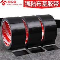 Waterproof tape Black tape Shading cloth tape Marine waterproof tape Opaque decoration Strong without leaving traces Carpet single-sided strong pipeline Clothing plate making High adhesive repair wide tape