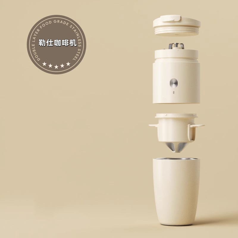 勒仕便携咖啡机！研磨一体