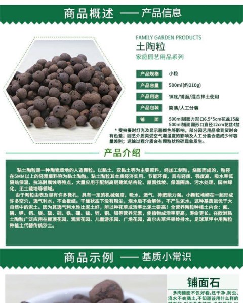 Vật tư làm vườn không cần canh tác gốm không thấm nước gốm gốm hạt carbon [hạt carbon gốm nâu] vật tư trồng - Nguồn cung cấp vườn bình xịt tưới cây mini